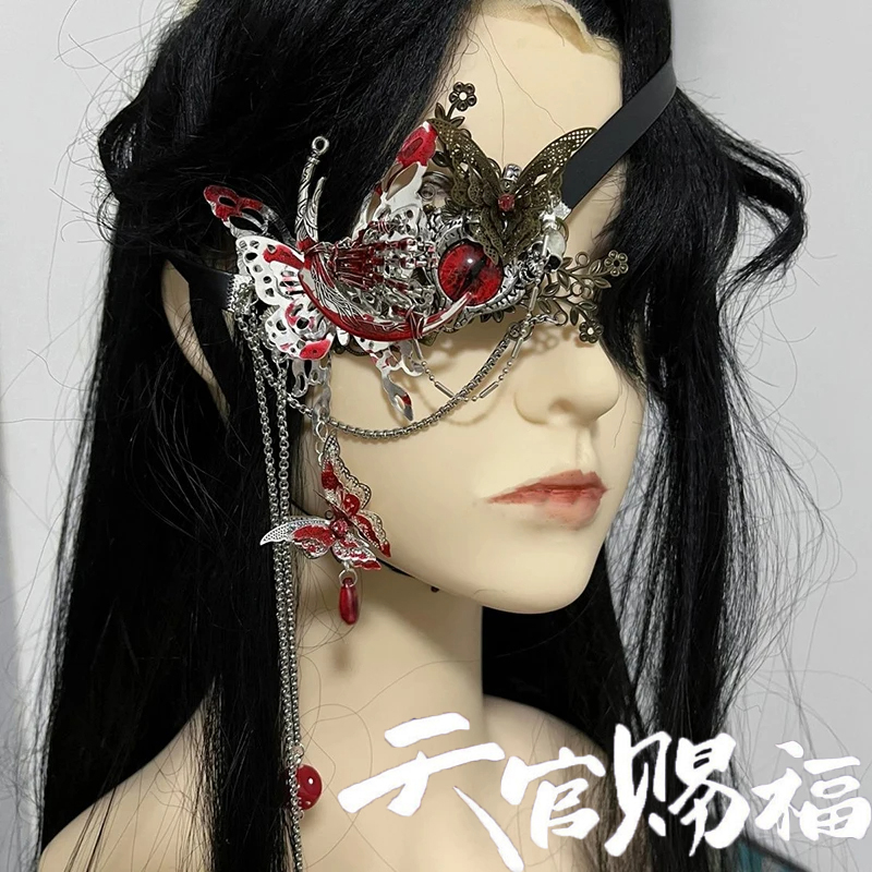 Prop En Cosplay - Anime Heaven Officials Blessing Tian Guan