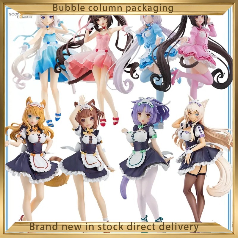 Figura Pop Up Parade de Good S - Good Smile Company Pop Up Parade reseña y precio